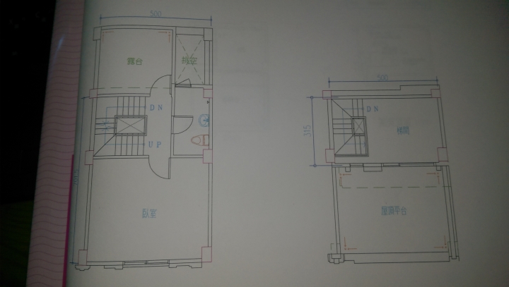 沙鹿區 綠光計劃 鴻山建設