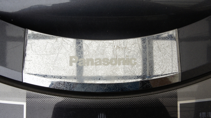 使用了一年, 讓我有點失望的Panasonic NA-V178VBS-S 他生鏽了...