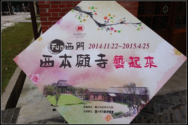 2014.12.14【單車遊記】台北城市漫遊 II‧感受聖誕節的氛圍