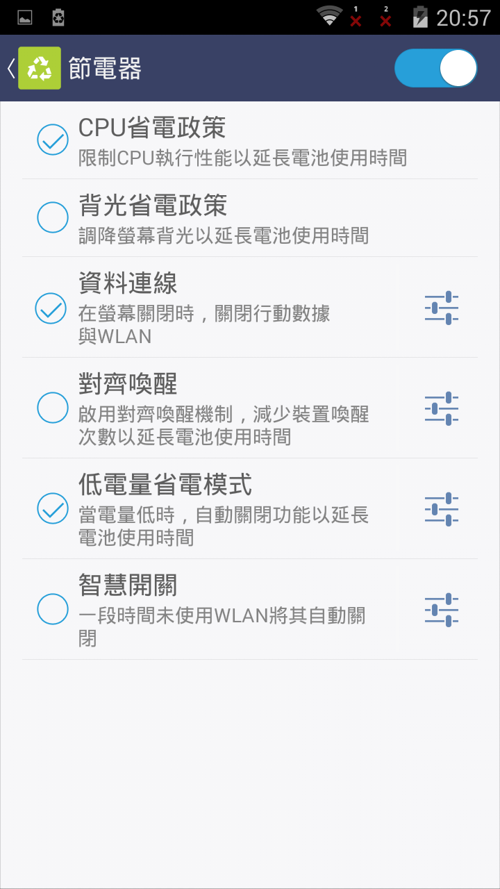 M330的使用心得...2015-05-12.更新 00WW_4_38T 卡刷包!!...