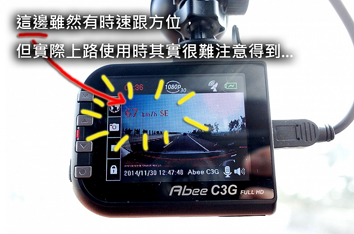 【試用紀錄】Abee C3G