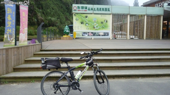 2013.10.15 杉林溪初體驗!