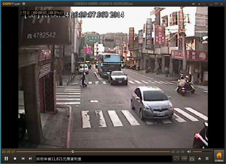 閃紅燈與閃黃燈，發生車禍，責任歸屬？