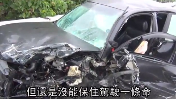 德國車不是最安全的嗎 ?