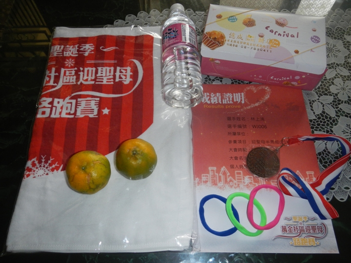 2014聖誕季 萬金社區迎聖母路跑賽