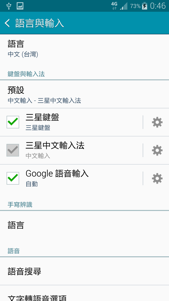 NOTE4 的S NOTE辨識中文的轉換功能有BUG?