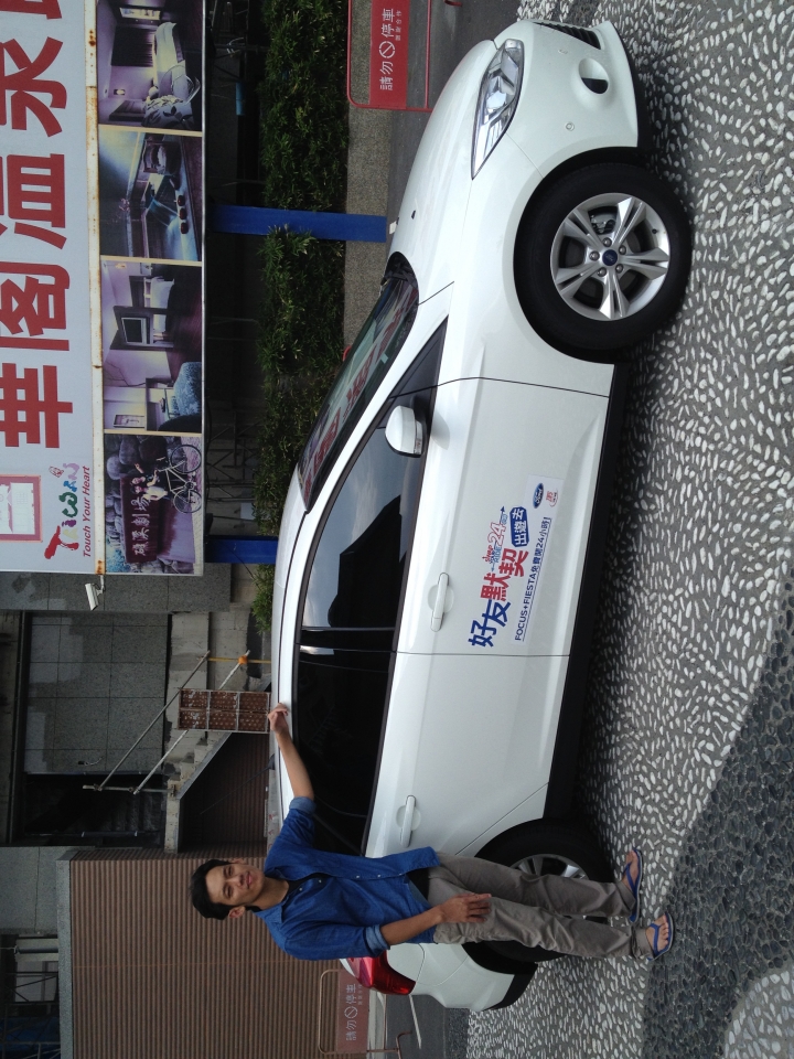 「Ford 好友默契出遊去」 宜蘭一日遊