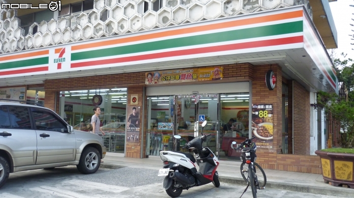 2013.10.15 杉林溪初體驗!