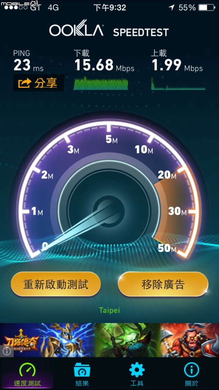 新亞太有快有慢