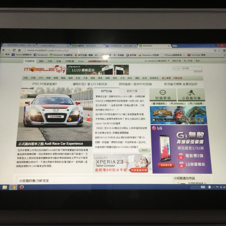 品鉑PIPO W6 WIN8.1平版開箱