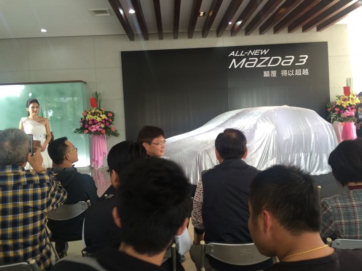 千呼萬喚始出來...ALL NEW MAZDA3 貴賓預賞會(嘉義)