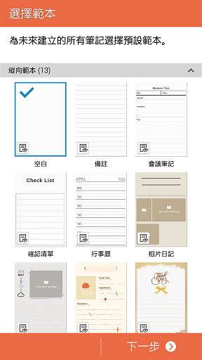 [Note 4體驗] 就是不想和井榮自拍!!! 連Jolin都愛不釋手...