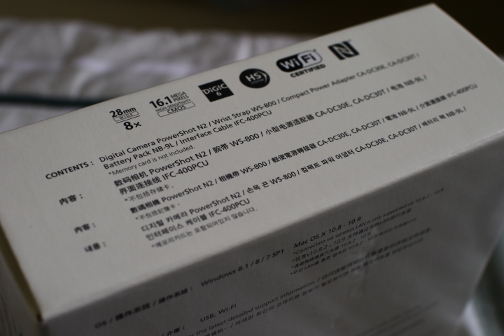 開箱~~ Canon Powershot N2