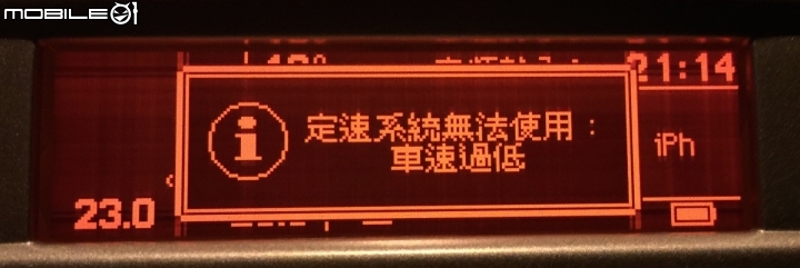 更換407中文顯示幕 to 全台不到200部的407車主
