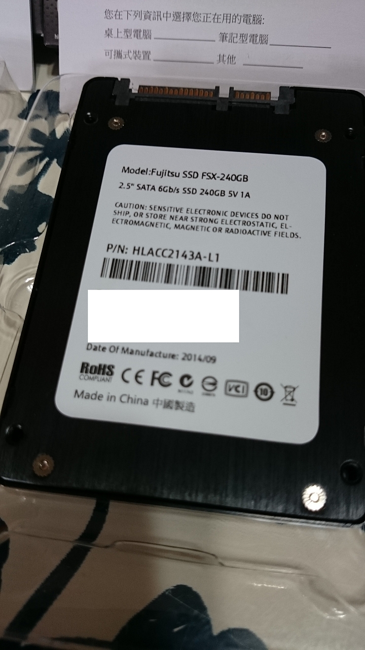 [開箱][測試]強效耐操！平價SLC SSD Fujitsu FSX 240GB×2 單顆與陣列效能測試