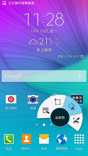 [Note 4體驗] 就是不想和井榮自拍!!! 連Jolin都愛不釋手...