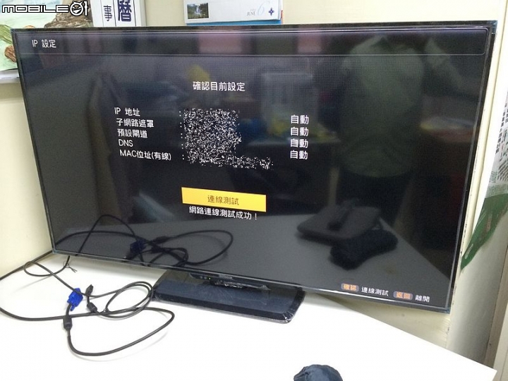 InFocus XT-50IP800 開箱