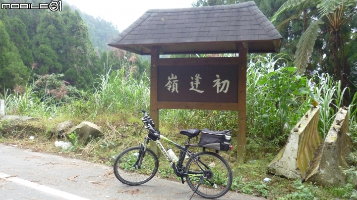 2013.10.15 杉林溪初體驗!