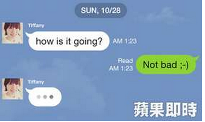 Line也要推出「打字狀態」的功能了?!