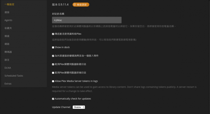 iMac 2014 Mid | PLEX | LG Smart TV LA6200 連接問題