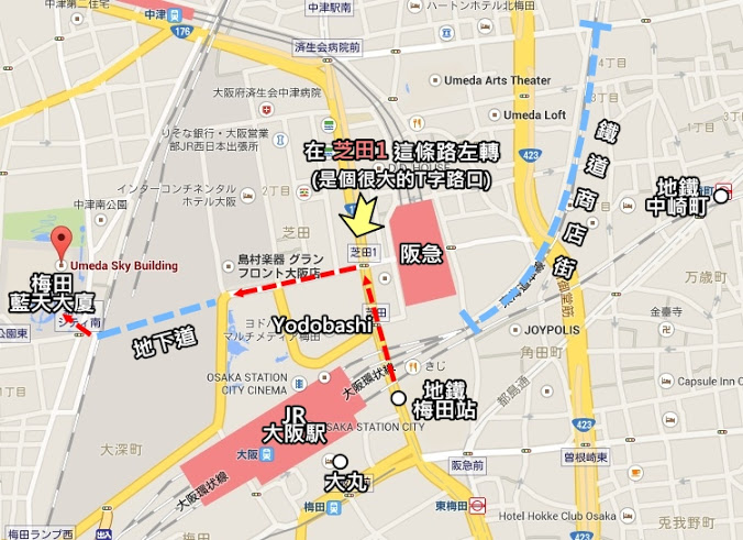 【大阪夜景】梅田‧空中庭園展望台 v.s. 天王寺‧Harukas 300展望台