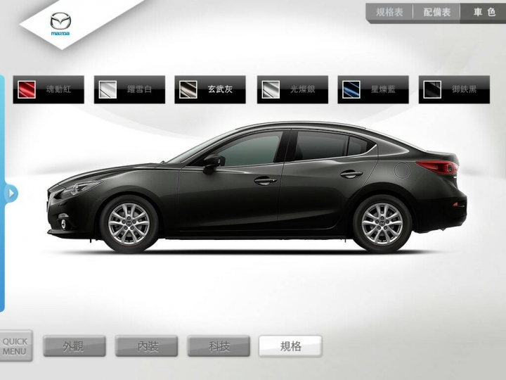 all new Mazda"3" 菜單整理討論 歡迎分享