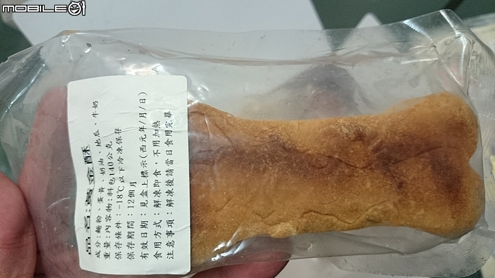 狗狗年菜開箱 ~ 圖多