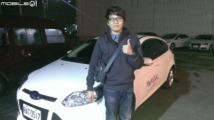 「Ford 好友默契出遊去」 Focus 24小時免費試駕體驗(台中-新社莊園)
