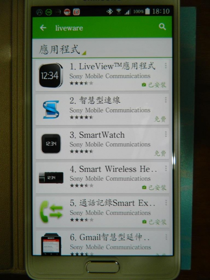 SONY MW1 智慧型音樂藍牙耳機