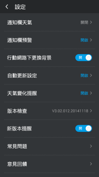 酷派大神F2 力拼最高CP值大螢幕4G手機
