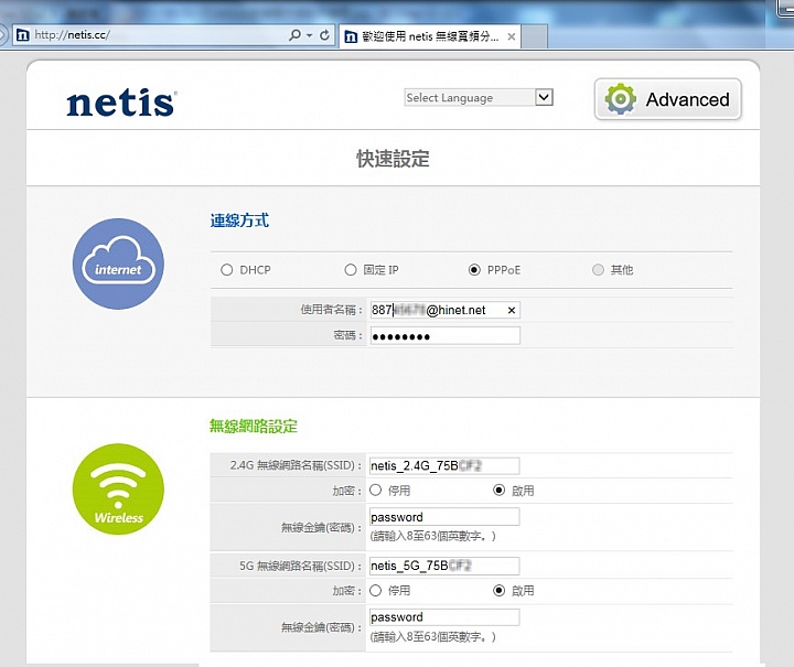外遇不如巧遇-特價入手的802.11ac分享器