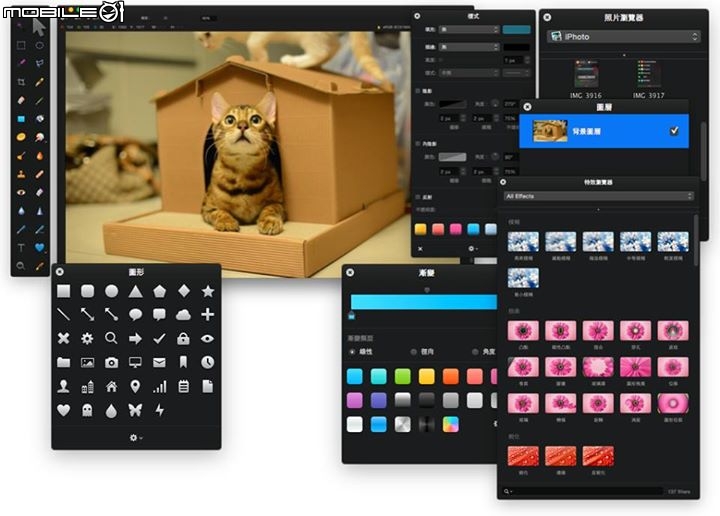 『繪圖程式』Pixelmator 3.X 繁體中文語系包
