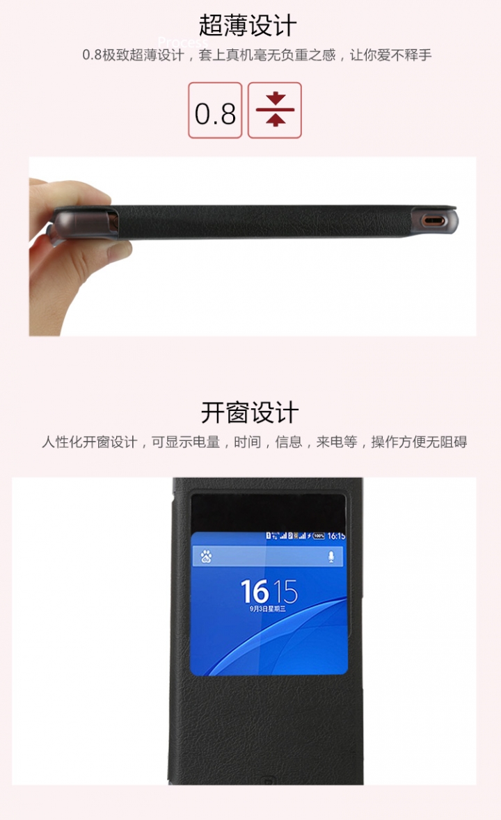 BASEUS 出的 Z3 智慧休眠皮套