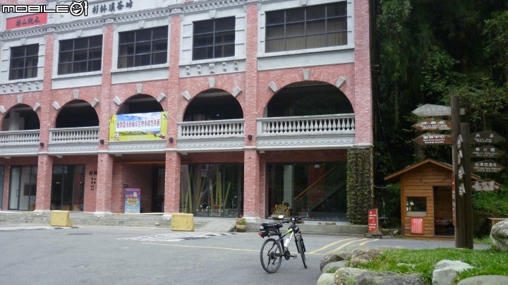 2013.10.15 杉林溪初體驗!