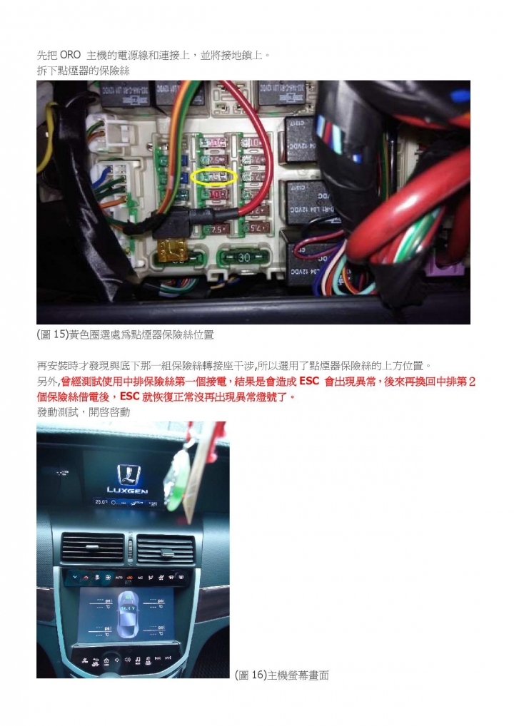 [分享]半年來愛的最大分母,我家的M7 Turbo
