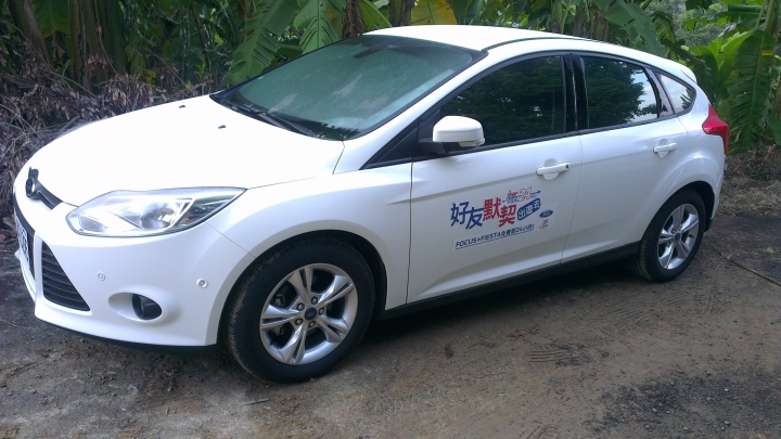 「Ford 好友默契出遊去」 24小時免費試駕活動