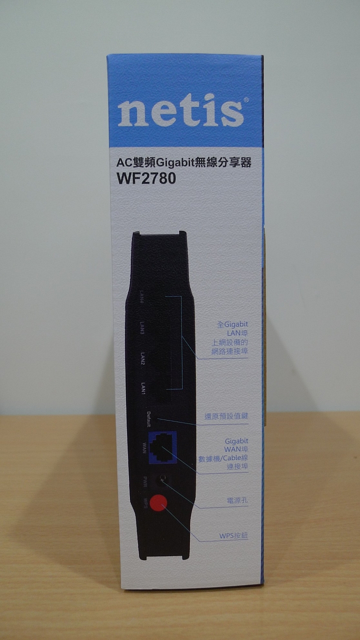 外遇不如巧遇-特價入手的802.11ac分享器
