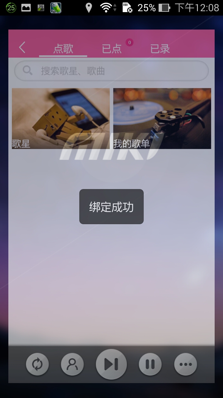 [台灣首測]MIKI SKYROCKER 家中客廳的KTV盒子-12/31更新