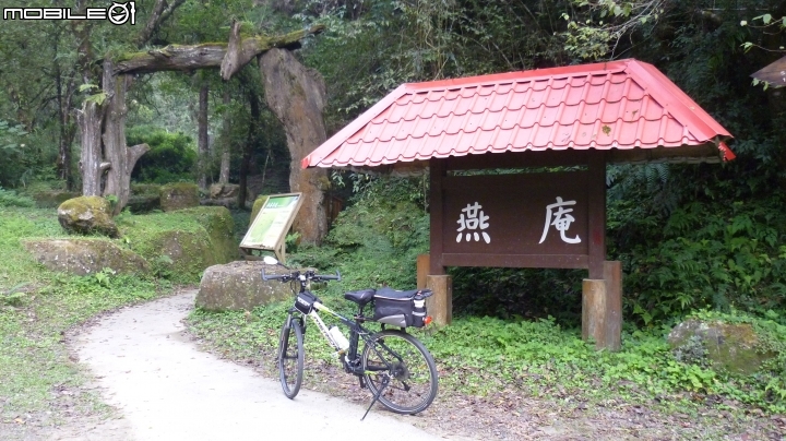 2013.10.15 杉林溪初體驗!