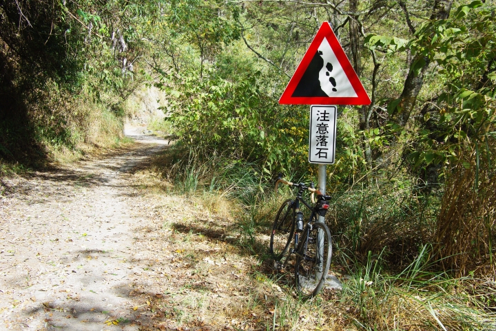 CYCLOCROSS   司馬限林道  初體驗
