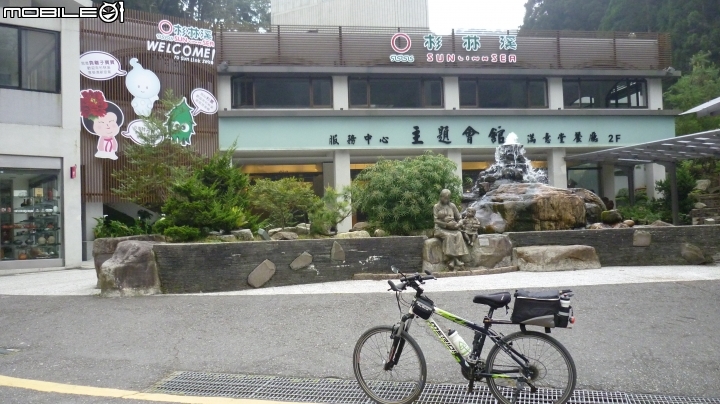 2013.10.15 杉林溪初體驗!