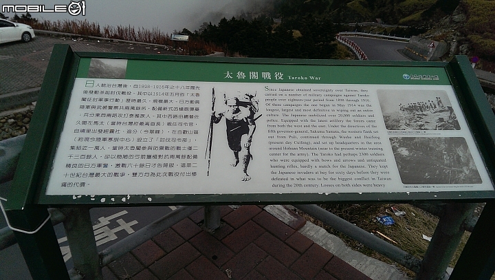 清境~合歡山(三)一些心得一點補的照片