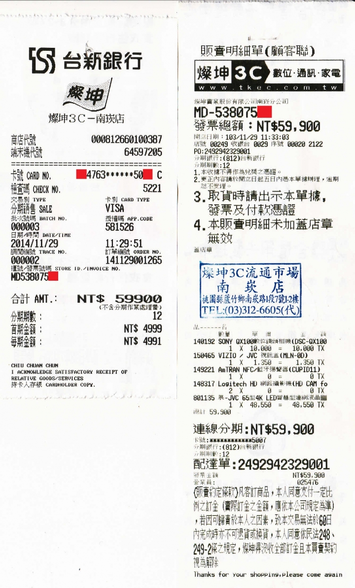 ------JVC J65Z RGB 4K面板 HDMI 2.0 65" 電視------