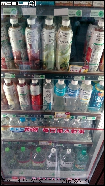 酷派 Coolpad 大神F1 [平價開箱]