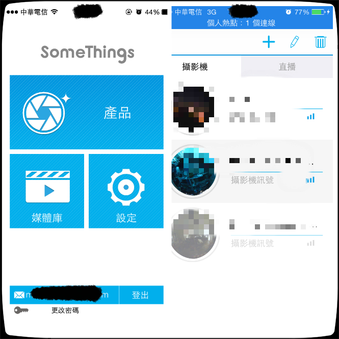 [開箱]MSI SomeThings PANOCAM/ IP camera/ 網路攝影機