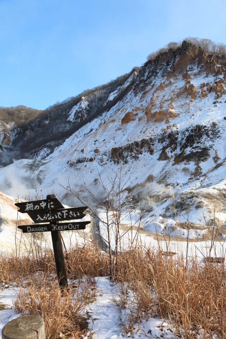 70D簡易開箱及北海道之旅使用心得