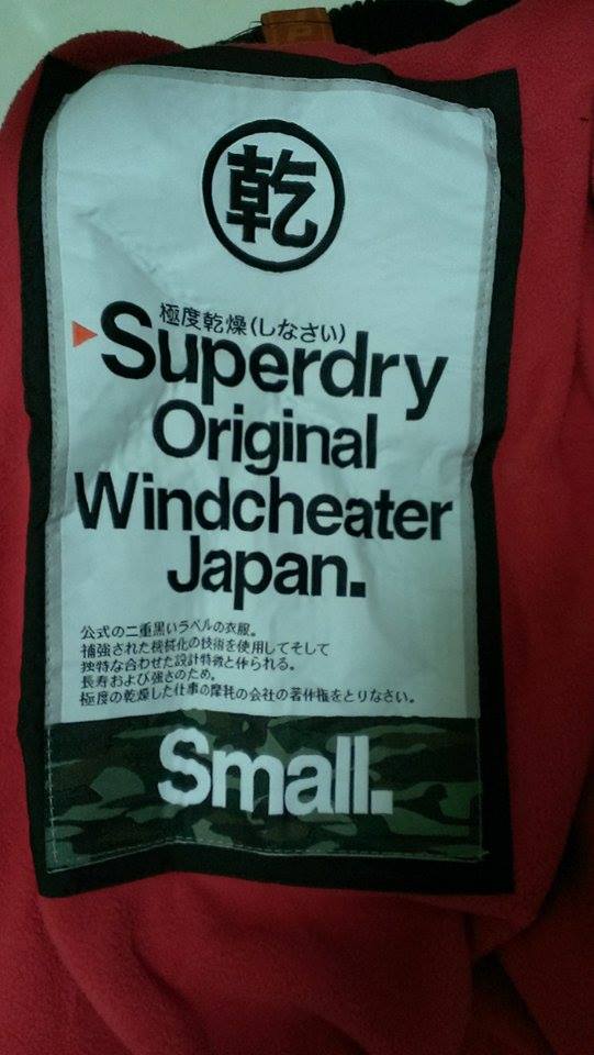 求幫忙鑑定superdry外套