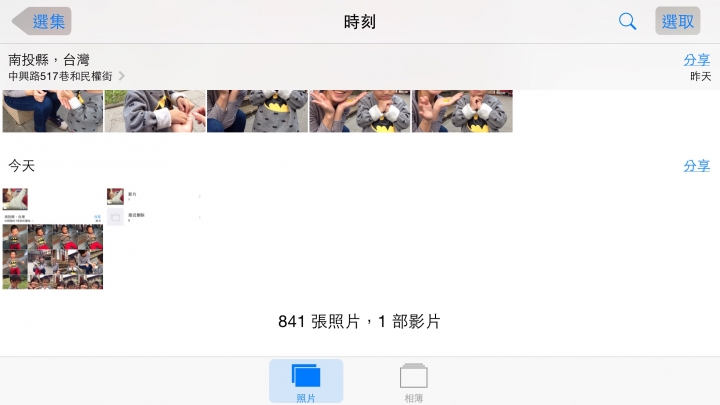 i6+ 手機裡的實際相片與數字不符？？？