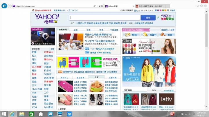 超值14吋FHD Lenovo G40-70 開箱