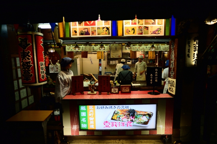 2014 京都-楓[圖多]